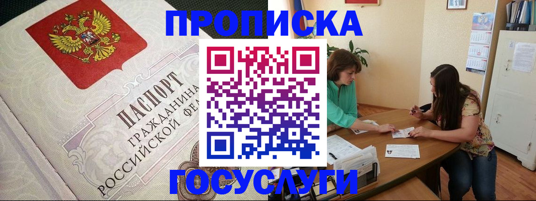 миграционный учет в Кудымкаре