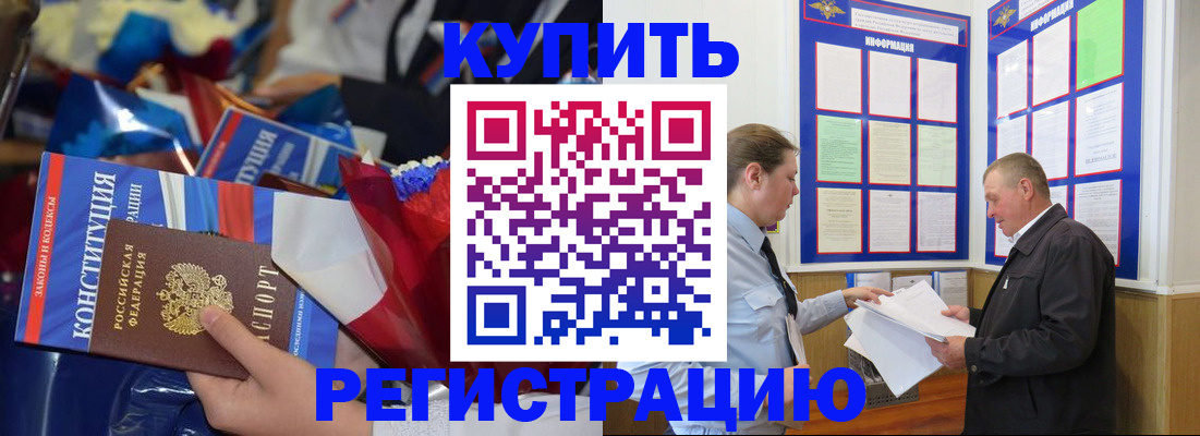 где прописаться в Кудымкаре