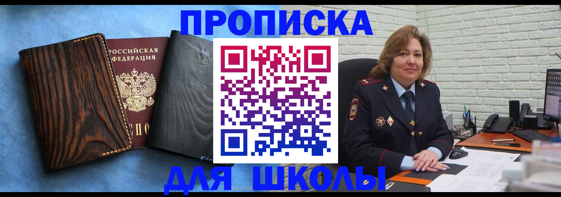 временная регистрация адрес в Кудымкаре